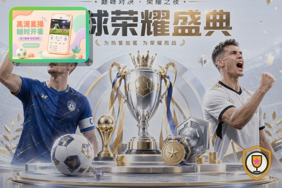 爱游戏公平公正机制体系