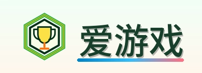 爱游戏 Logo